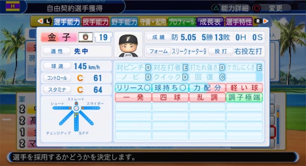 f:id:staygold1985:20200401194904j:image f:id:staygold1985:20200401194904j:image