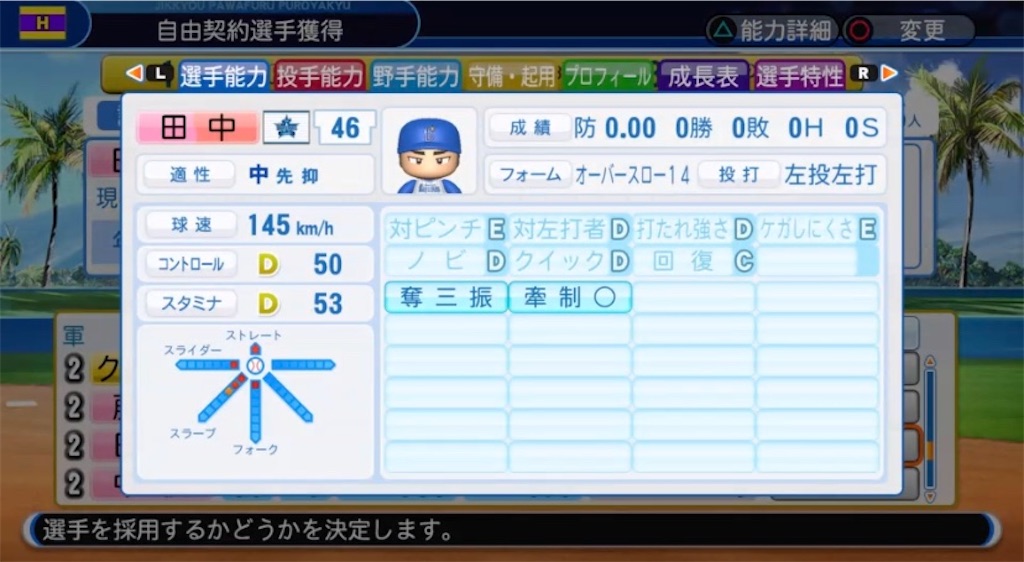 f:id:staygold1985:20200401194916j:image f:id:staygold1985:20200401194916j:image