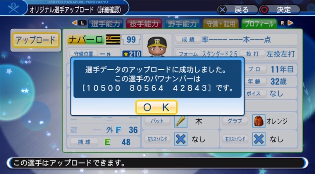f:id:staygold1985:20200405202012j:image