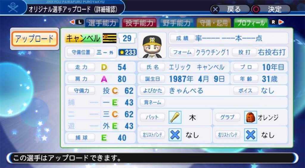 f:id:staygold1985:20200413090215j:image