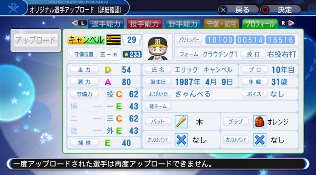 f:id:staygold1985:20200413090218j:image