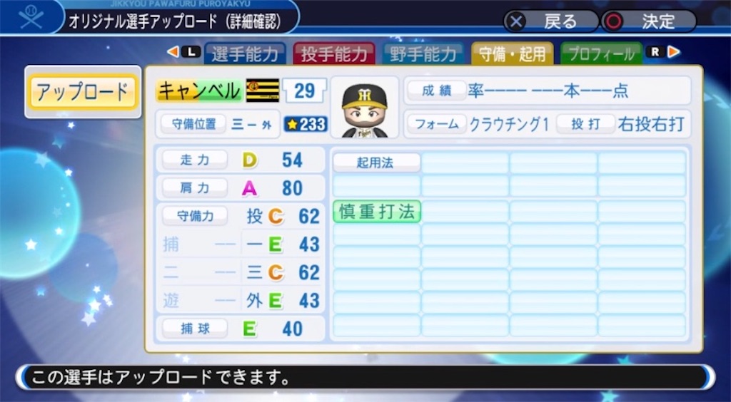 f:id:staygold1985:20200413090224j:image