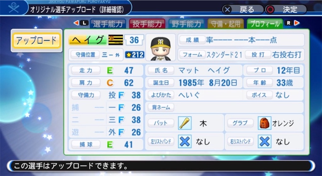 f:id:staygold1985:20200413090343j:image