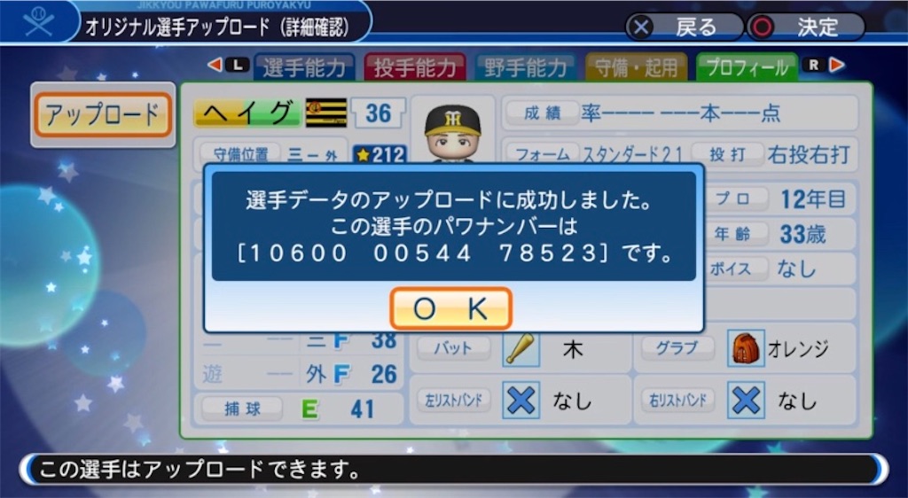 f:id:staygold1985:20200413090347j:image