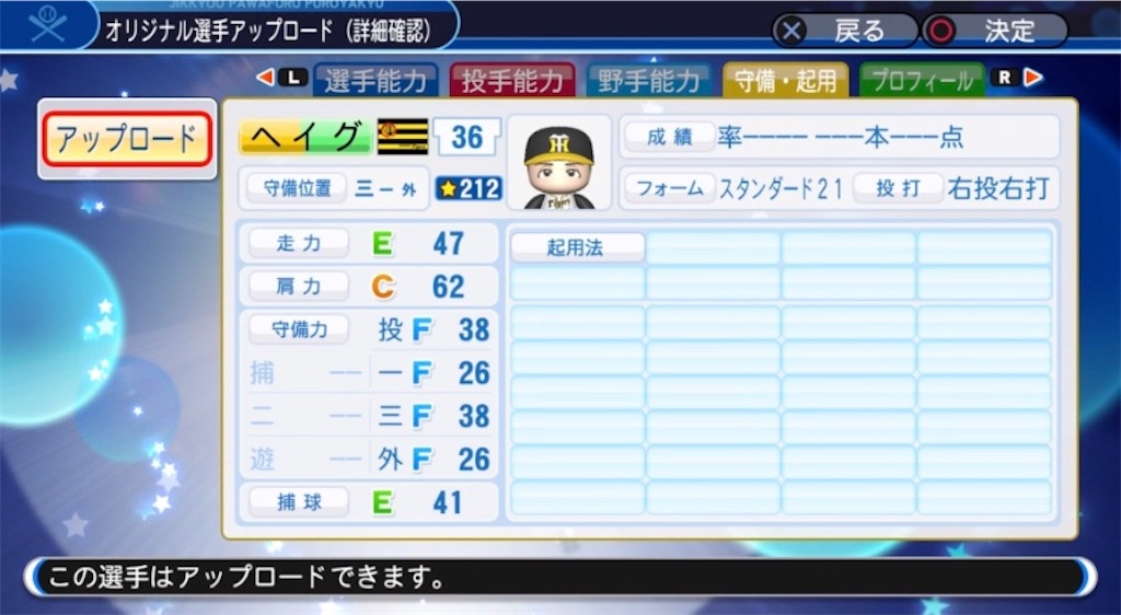 f:id:staygold1985:20200413090351j:image