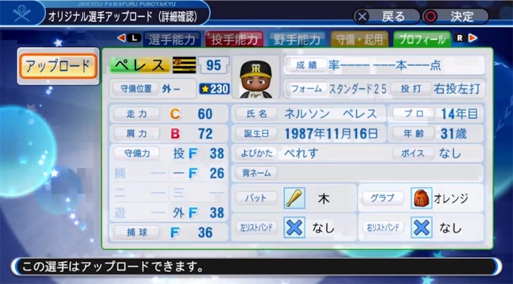 f:id:staygold1985:20200413090508j:image f:id:staygold1985:20200413090508j:image