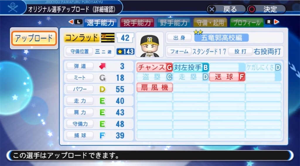 f:id:staygold1985:20200413090733j:image f:id:staygold1985:20200413090733j:image