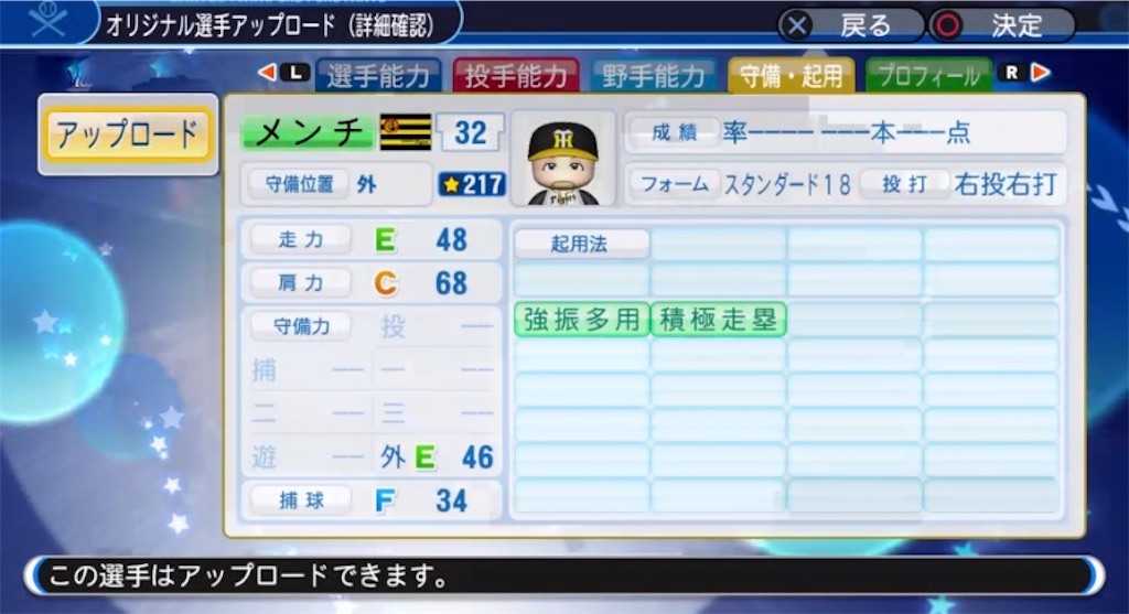 f:id:staygold1985:20200413090913j:image f:id:staygold1985:20200413090913j:image