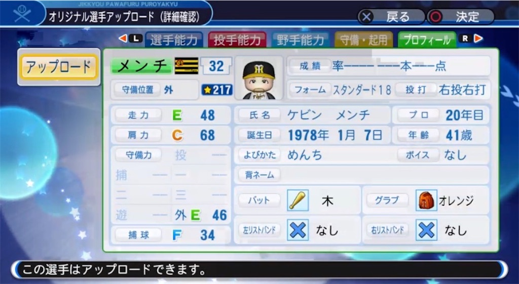 f:id:staygold1985:20200413090916j:image f:id:staygold1985:20200413090916j:image