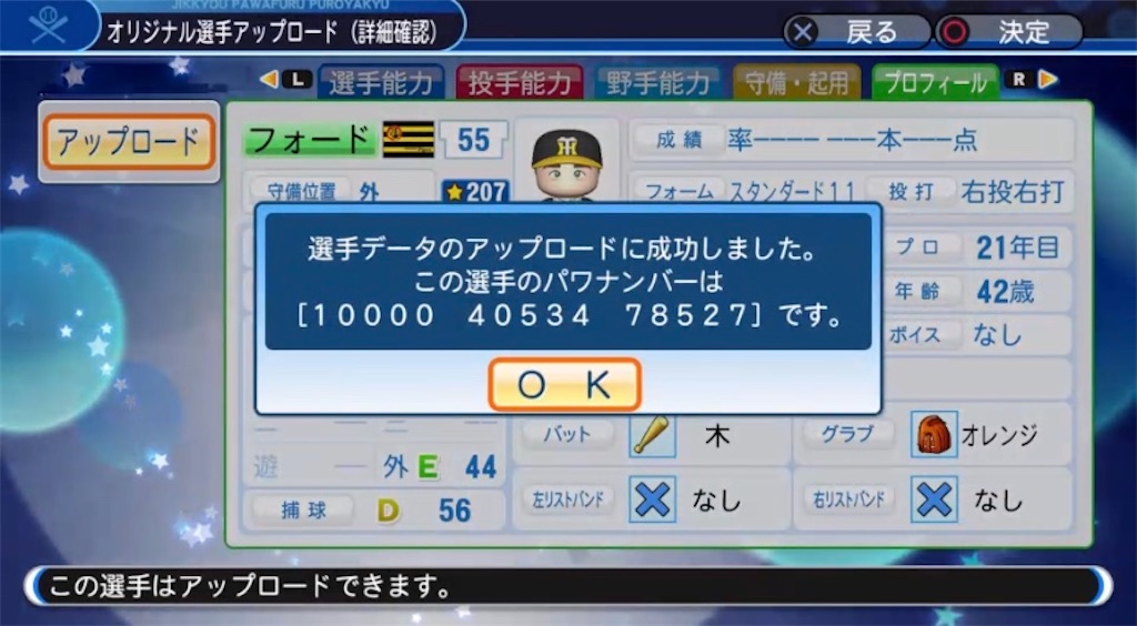 f:id:staygold1985:20200413091032j:image