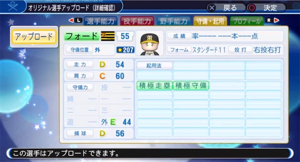 f:id:staygold1985:20200413091037j:image