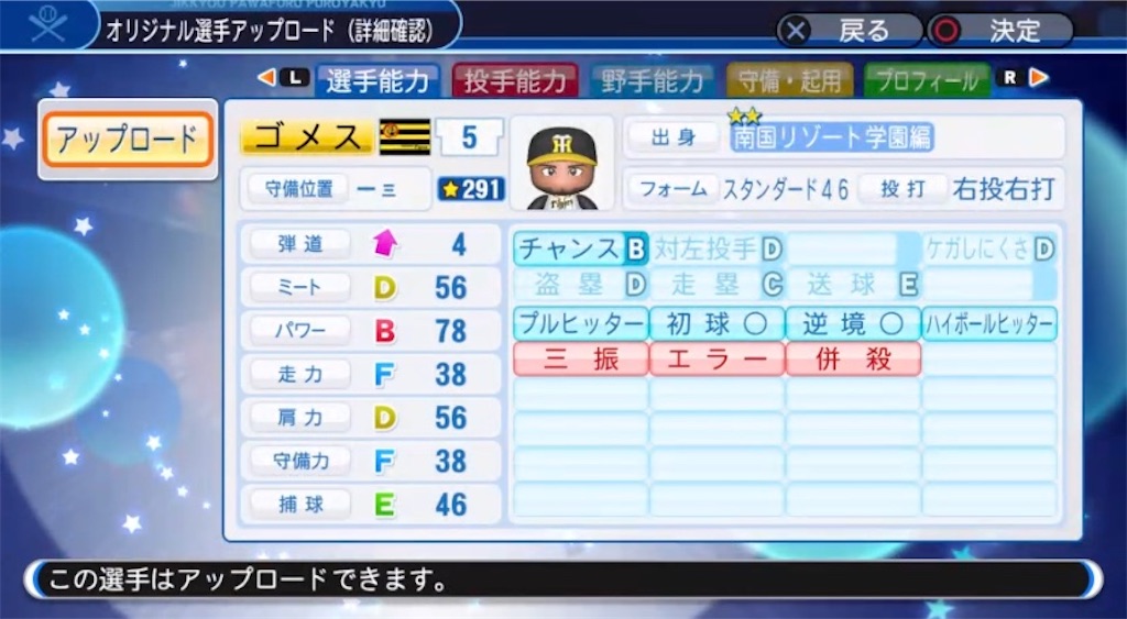 f:id:staygold1985:20200417194554j:image f:id:staygold1985:20200417194554j:image