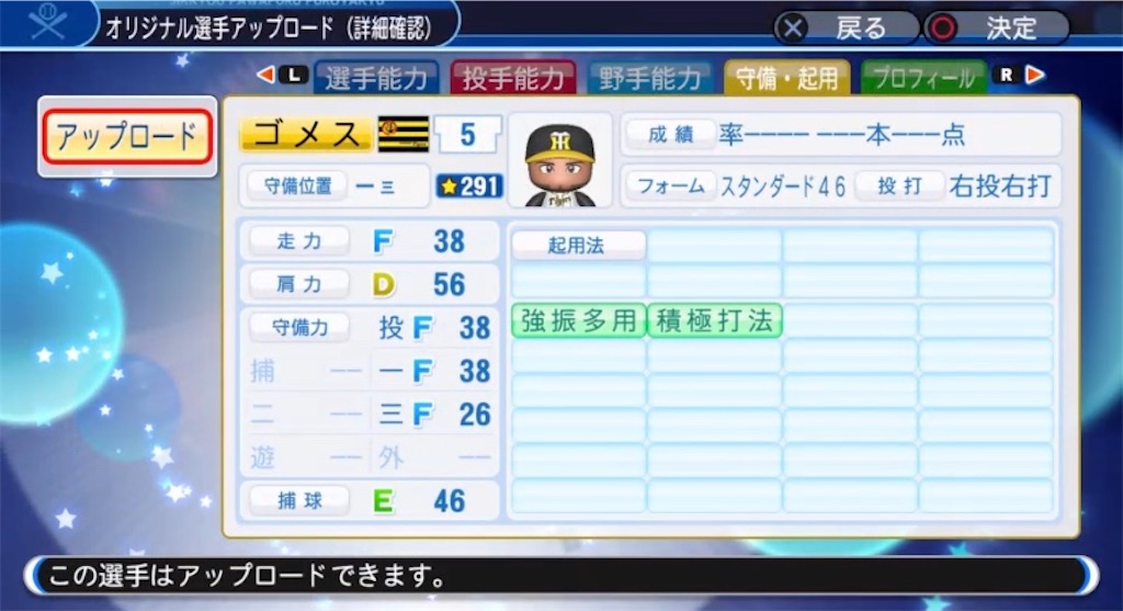 f:id:staygold1985:20200417194557j:image f:id:staygold1985:20200417194557j:image