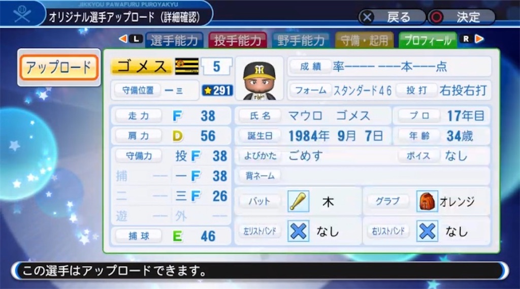 f:id:staygold1985:20200417194601j:image f:id:staygold1985:20200417194601j:image
