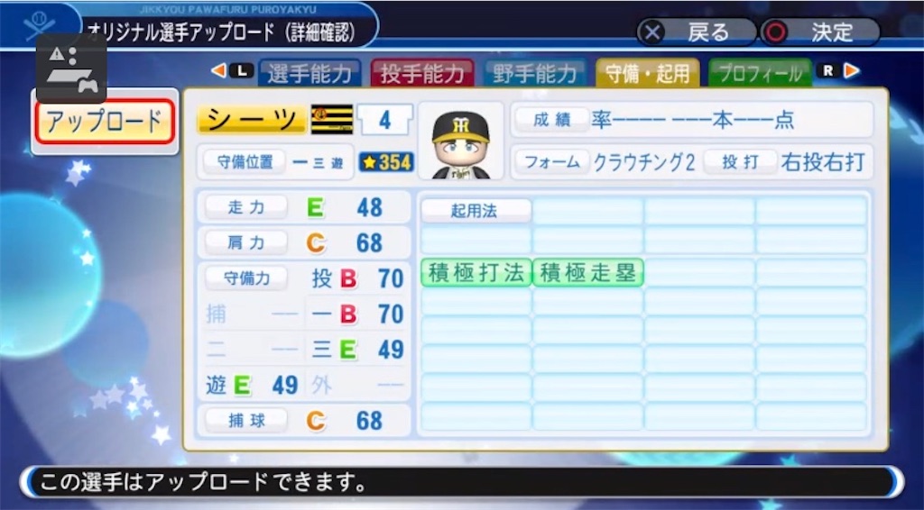f:id:staygold1985:20200417195036j:image