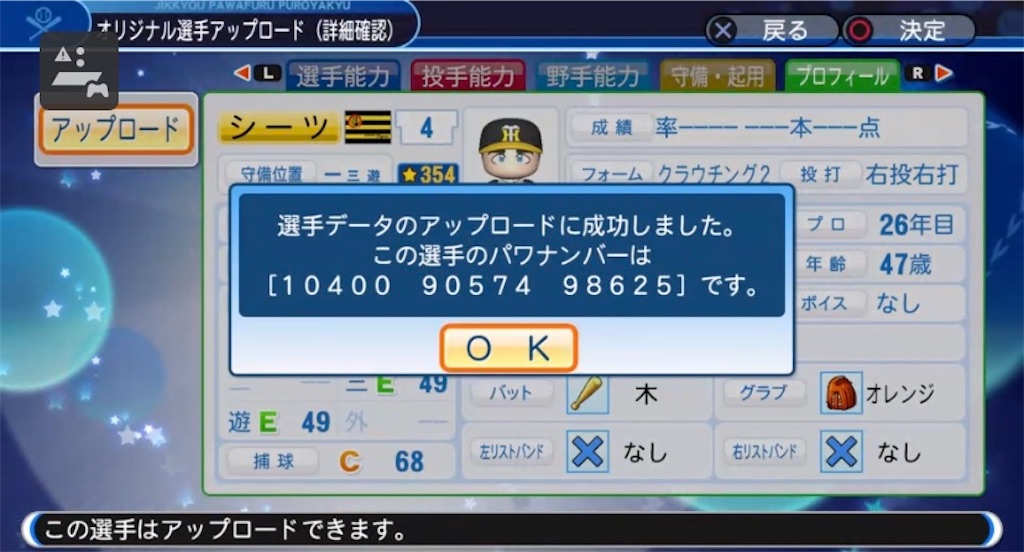 f:id:staygold1985:20200417195039j:image
