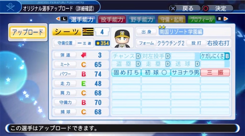 f:id:staygold1985:20200417195046j:image