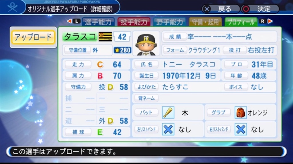 f:id:staygold1985:20200419233438j:image f:id:staygold1985:20200419233438j:image