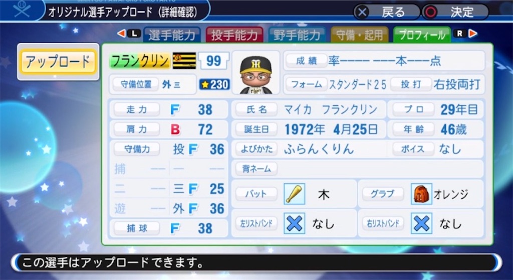 f:id:staygold1985:20200420003723j:image