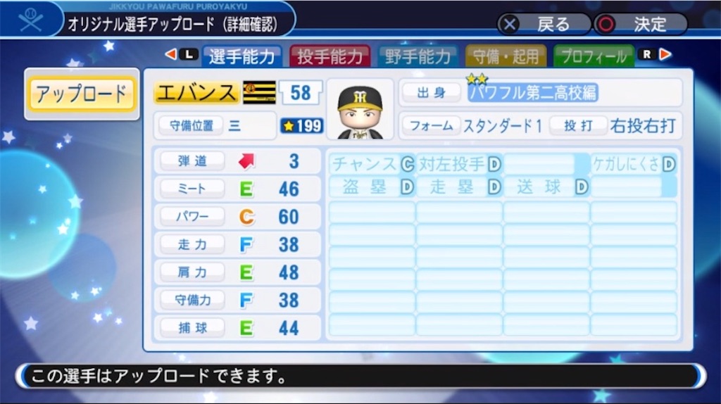 f:id:staygold1985:20200420003820j:image