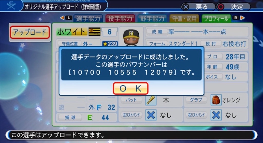 f:id:staygold1985:20200420004004j:image