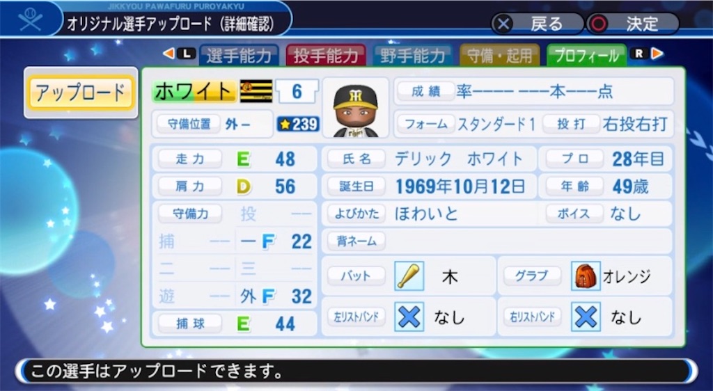f:id:staygold1985:20200420004011j:image