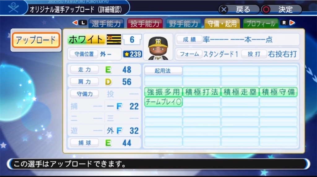 f:id:staygold1985:20200420004014j:image