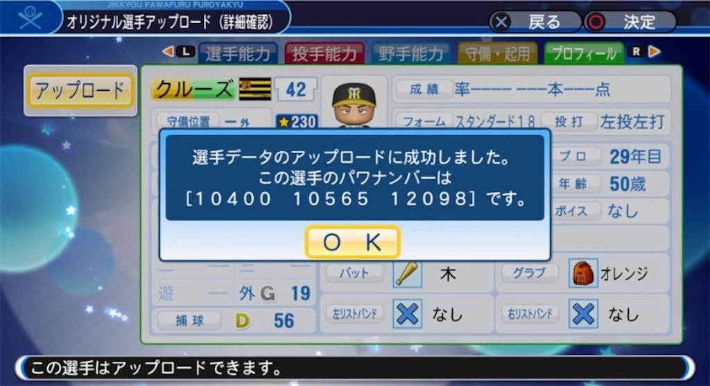 f:id:staygold1985:20200420004055j:image