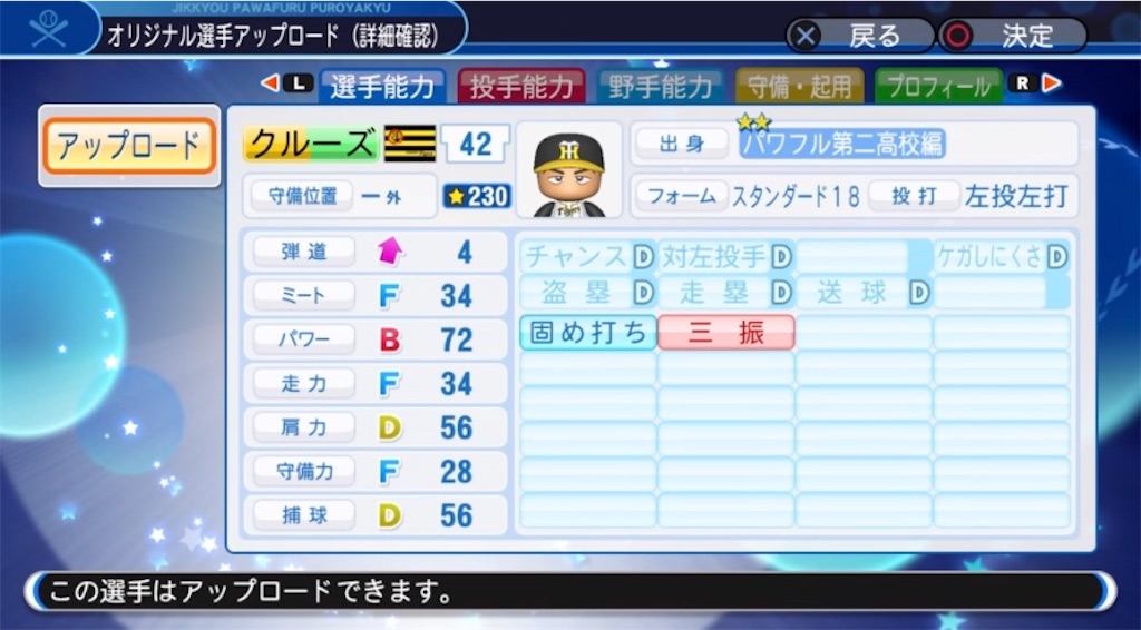 f:id:staygold1985:20200420004101j:image
