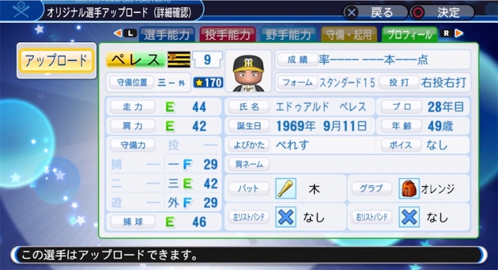 f:id:staygold1985:20200420004142j:image