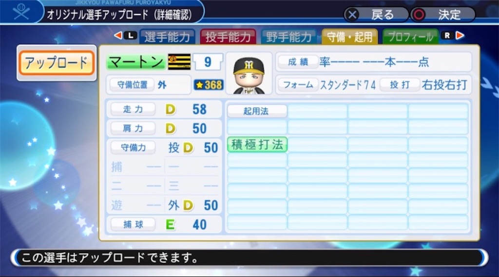 f:id:staygold1985:20200420004232j:image