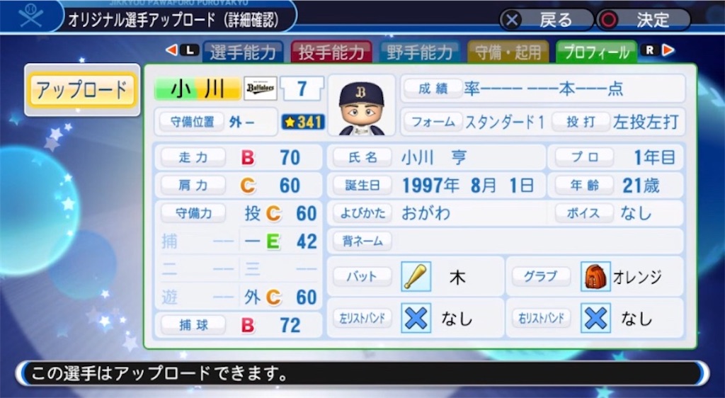 f:id:staygold1985:20200505134500j:image f:id:staygold1985:20200505134500j:image