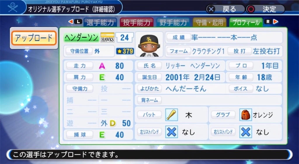f:id:staygold1985:20200505134636j:image f:id:staygold1985:20200505134636j:image