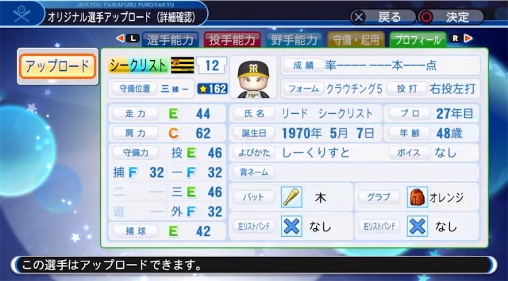 f:id:staygold1985:20200509211032j:image