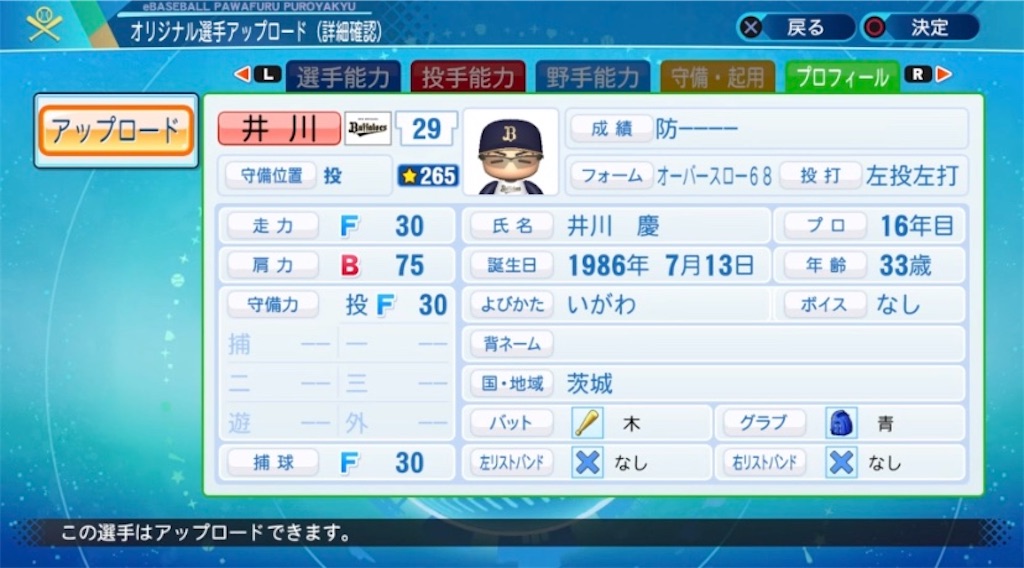 f:id:staygold1985:20200711135643j:image