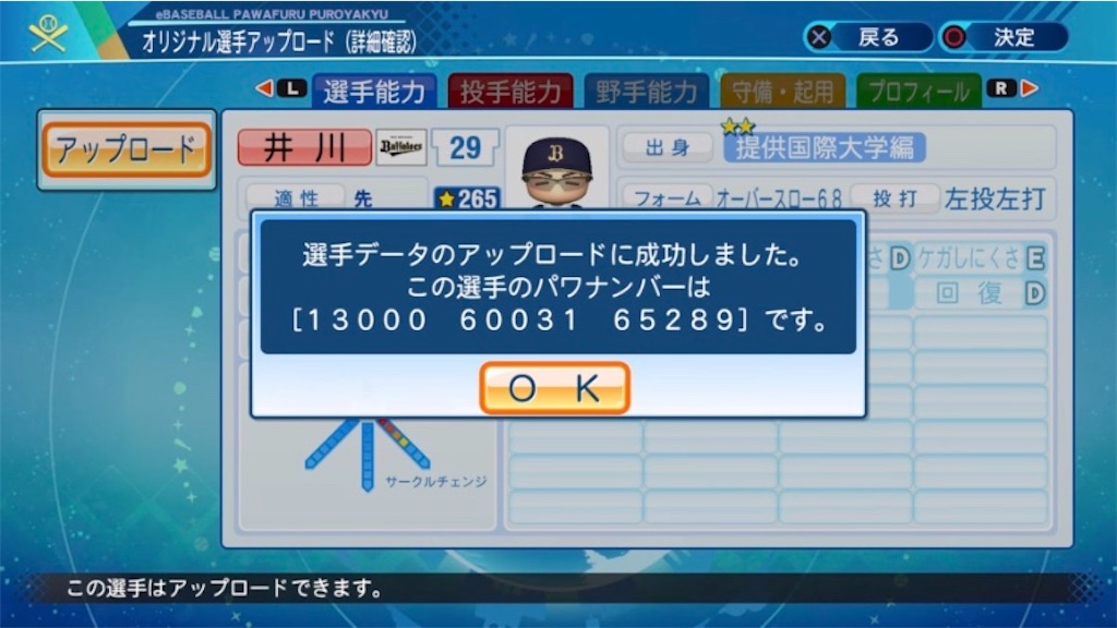 f:id:staygold1985:20200711140215j:image