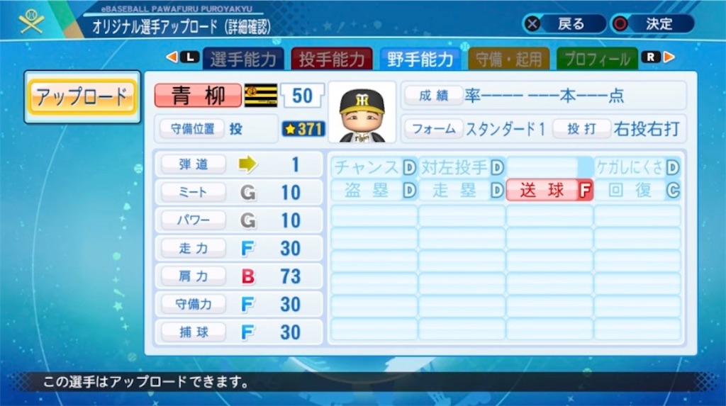 f:id:staygold1985:20200711192826j:image