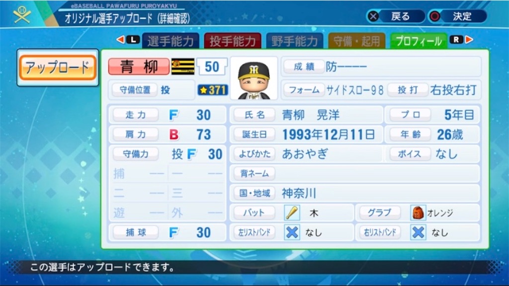 f:id:staygold1985:20200711192830j:image