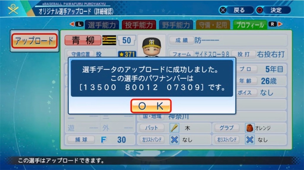 f:id:staygold1985:20200711192834j:image