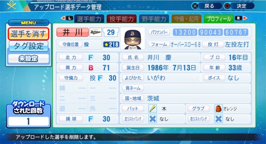 f:id:staygold1985:20200715202012j:image
