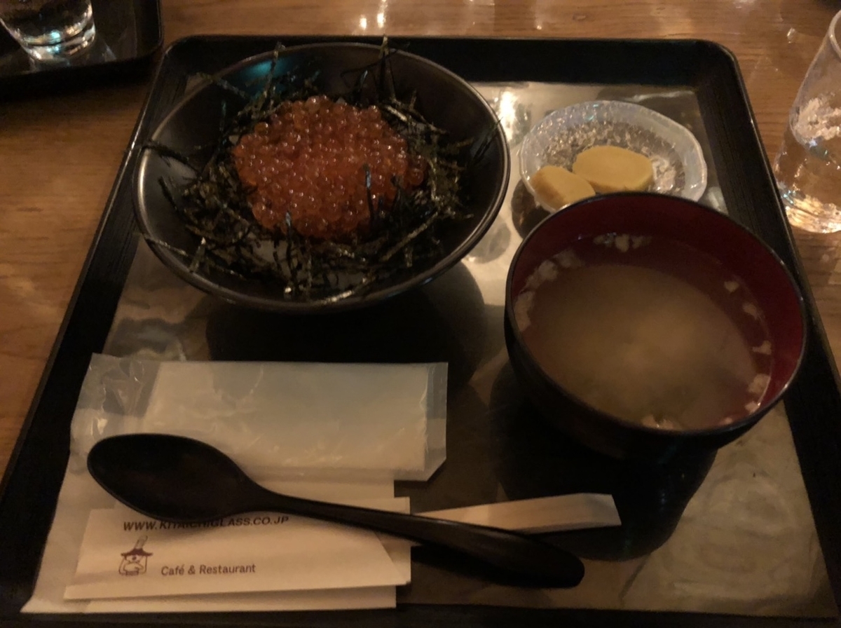 f:id:stayhappy:20201025205340j:plain