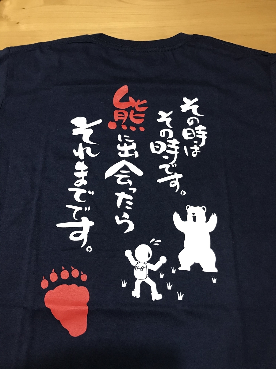 f:id:stayhappy:20201026204447j:plain