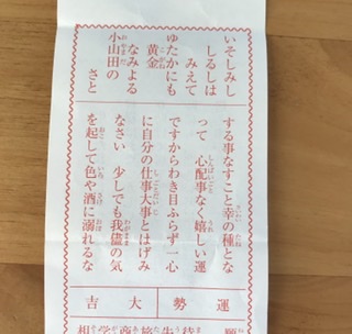 f:id:stayhappy:20201102125251j:plain f:id:stayhappy:20201102125251j:plain