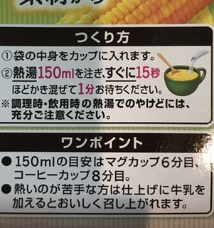 f:id:stayhappy:20201106045739j:plain