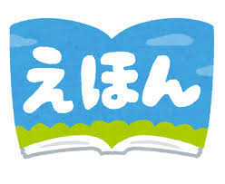 f:id:stayhappy:20201124061201p:plain