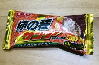 f:id:stayhappy:20201126195430j:plain
