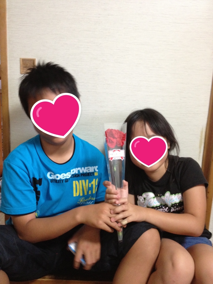 f:id:stayhappy:20210514231425j:plain