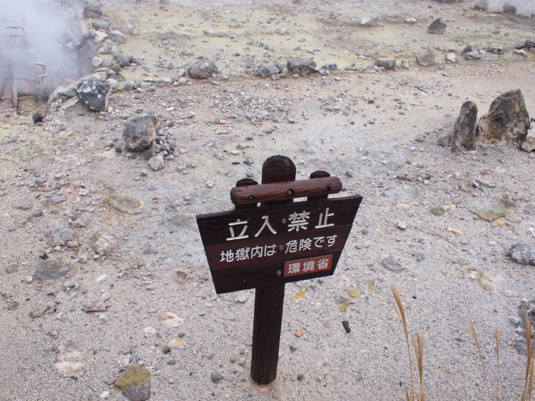 f:id:stayhere:20140207161314j:image:w540