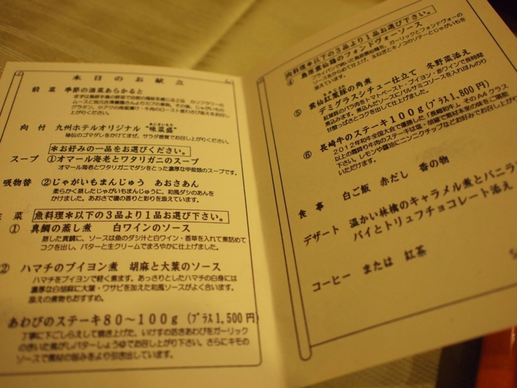 f:id:stayhere:20140207184235j:image:w540