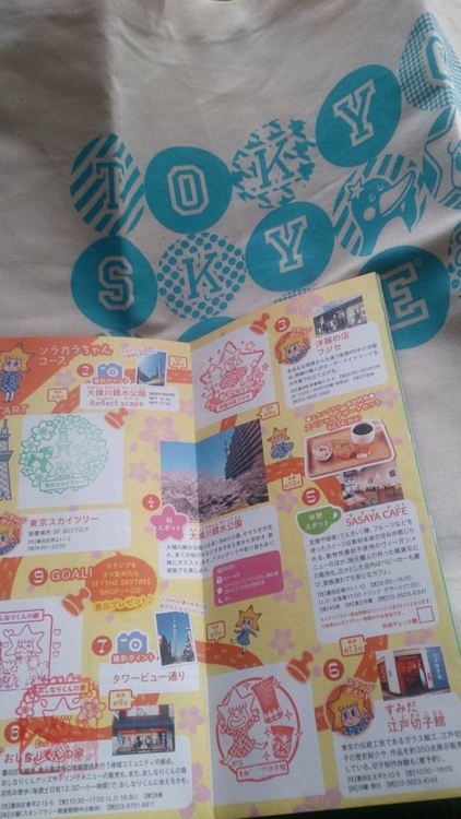 f:id:stayhere:20140323165229j:image:w460